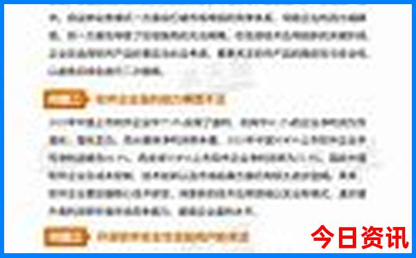 白云山风景区旅游攻略