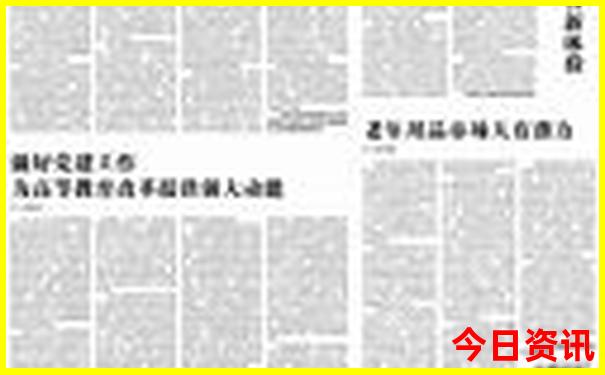 长春市里必游景点